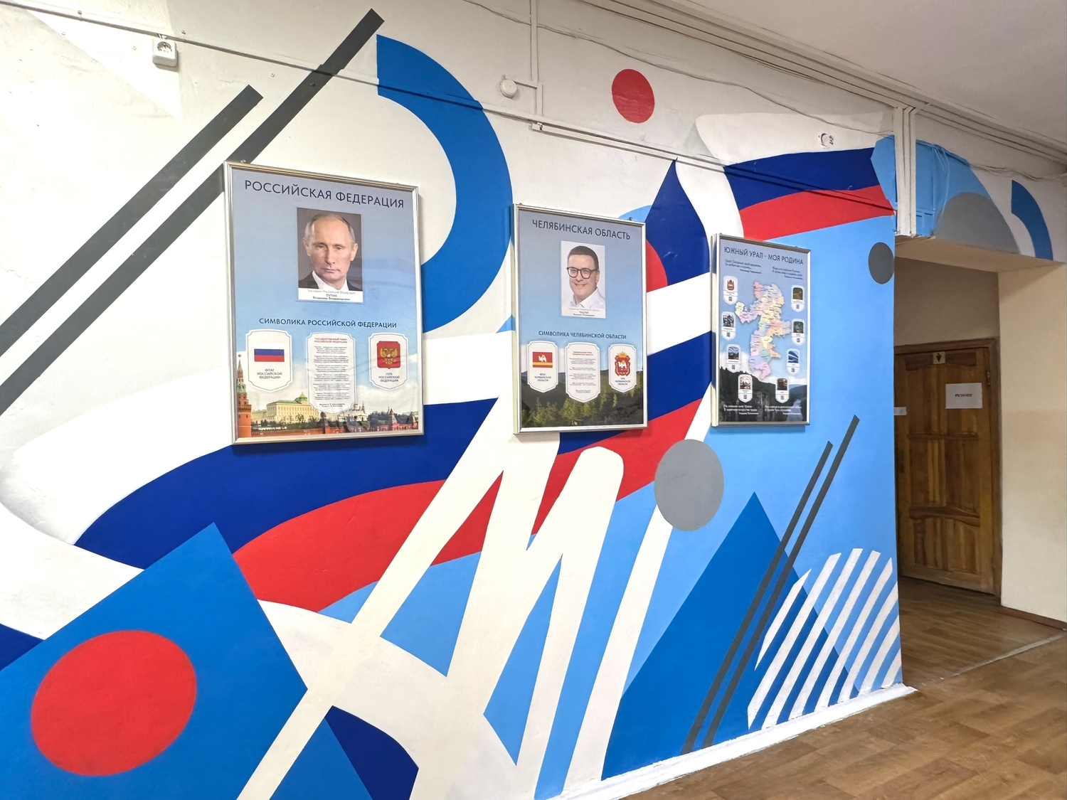 Фигурная окраска&nbsp;